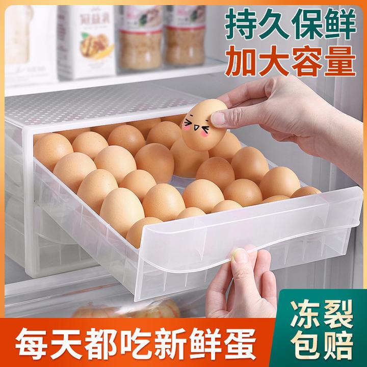 西邮哥【新疆包邮】冰箱双层鸡蛋收纳盒家用保鲜收纳盒抽屉式鸡蛋盒
