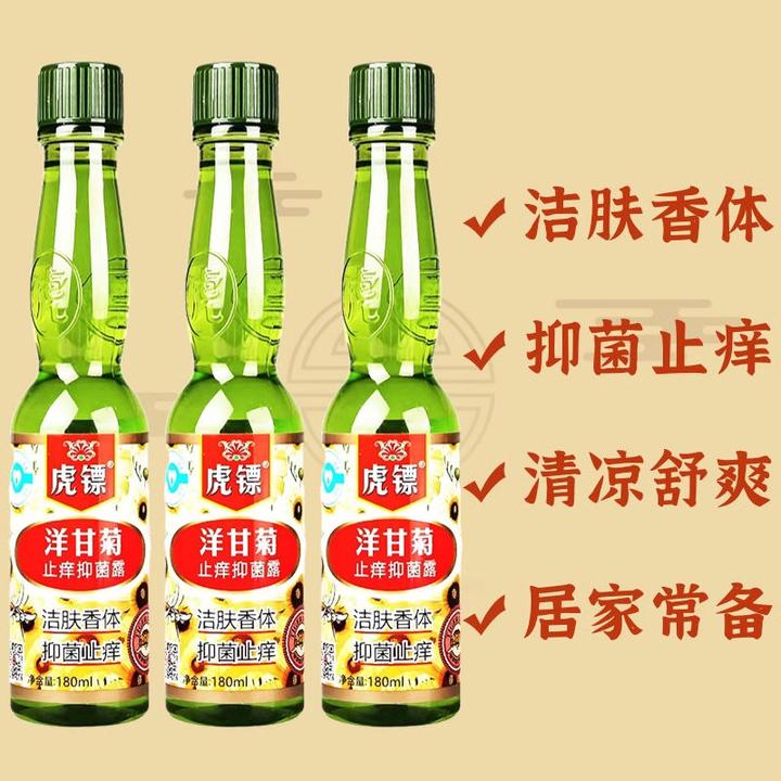 虎镖洋甘菊牛黄止痒抑菌露清凉舒爽虎标洁肤香体花露水夏季