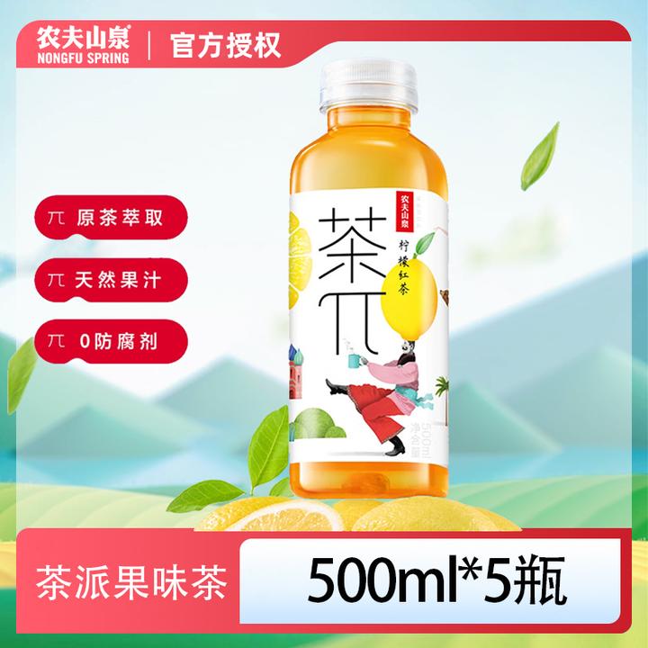 农夫山泉茶派500ml*5瓶茶π清香解腻蜜桃乌龙果茶饮料