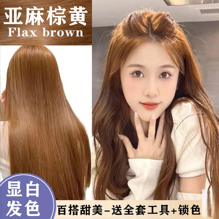 亚麻棕黄色染发膏流行纯自己在家染冷棕色植物染头发膏显白不伤发