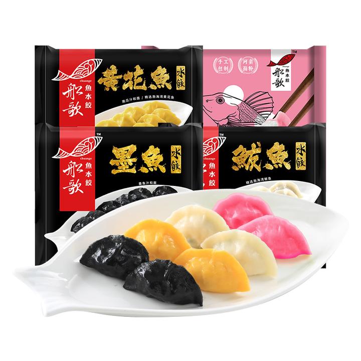 船歌鱼水饺墨鱼黄花鱼鲅鱼红头鱼海鲜饺子手工水饺简装