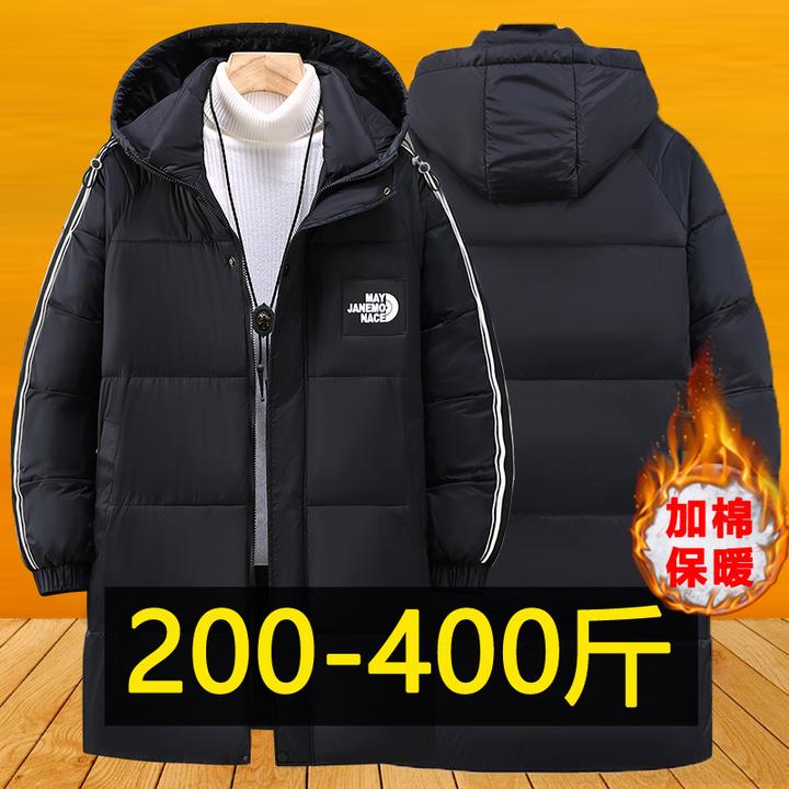 400斤特大码中长款棉衣男冬季本命年红色棉服胖子加厚东北大棉袄