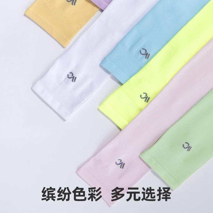 VVC经典防晒冰袖户外透气防紫外线运动夏天薄款凉感宽松骑车骑行