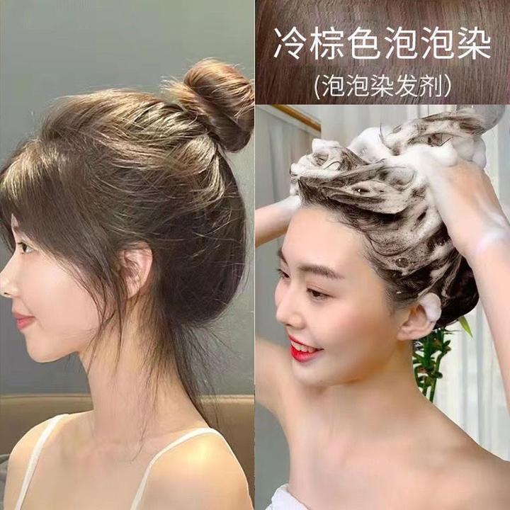 冷棕色泡泡沫植物染发膏2025流行色显白学生党自己在家染发剂免漂
