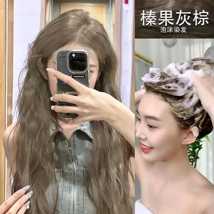 家用免漂显白榛果灰棕泡泡沫型染发剂2026流行色自己在家染发膏纯