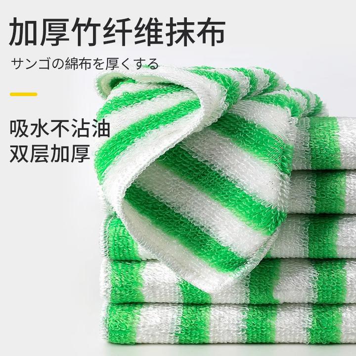欧凯斯竹纤维吸油不沾油厨房抹布双层加厚洗碗布家用不易掉毛吸水