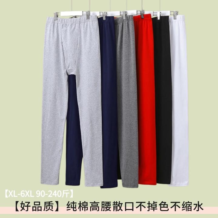 秋冬男士高腰秋裤大码内穿棉线裤加肥宽松莱卡棉男打底裤薄保暖裤