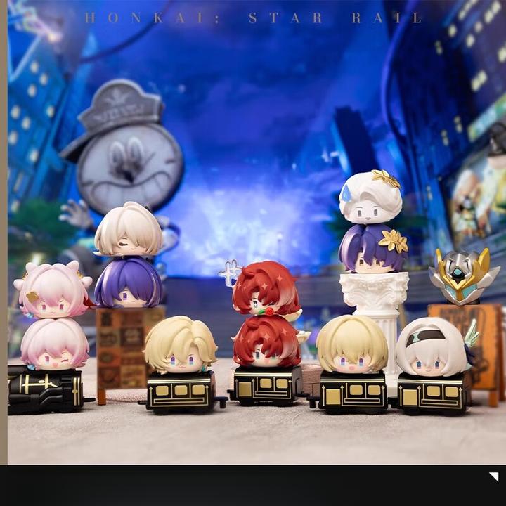 崩坏星穹铁道Q版叠叠乐第二弹盲盒盲袋萌粒游戏周边公仔桌面摆件