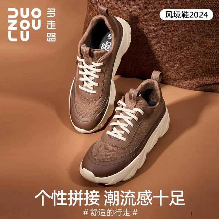 多走路新春新品风境鞋加绒保暖羊毛飞织防滑时尚温暖健步老爹鞋