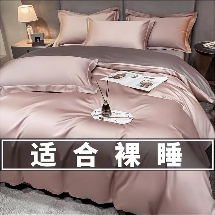 高级感A类轻奢200支长绒棉四件套全棉床单被套纯棉酒店风床上用品