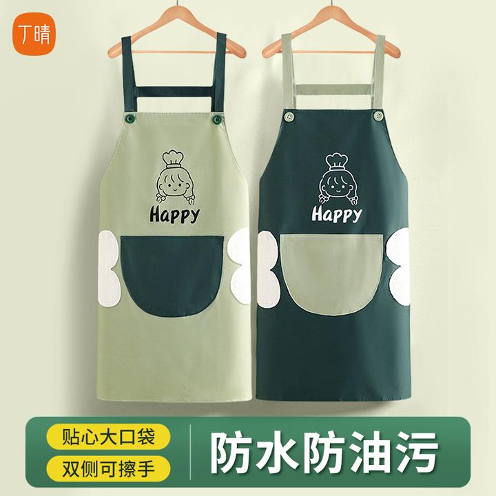 防水防油家用厨房围裙田园风成人做饭干活耐脏工作服防尘男士