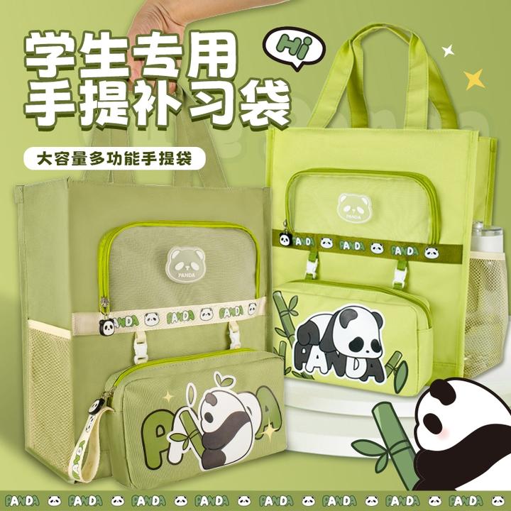 YEAMOKO熊猫补习袋加厚防水可爱大容量收纳袋学生手提袋补课袋