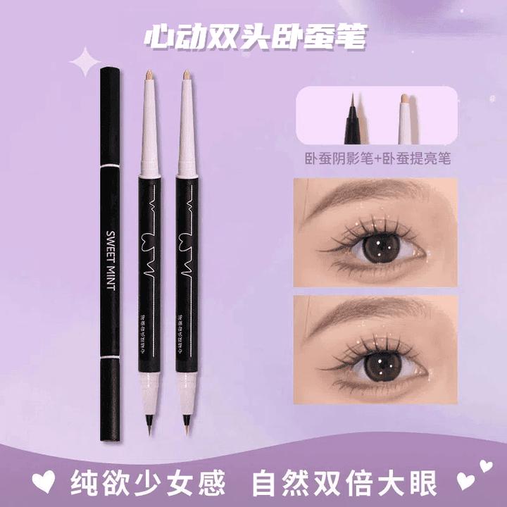【心动双头卧蚕笔】高光提亮二合一双头眼线笔防水勾勒下至不易掉色