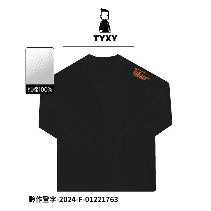 TYXY—25新款国潮刺绣长袖T恤oversize宽松休闲百搭上衣单穿情侣