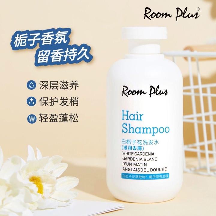 roomplus隆帕斯栀子花柔顺清爽洗发水滋润留香身体乳沐浴露洗发膏