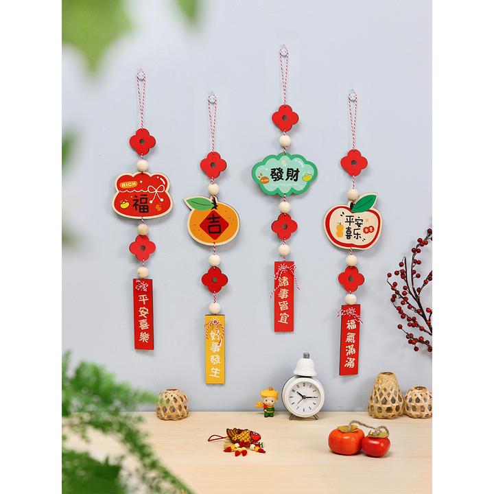 新年春节客厅玄关墙壁挂饰新居乔迁入进宅壁挂大门福字木质挂件