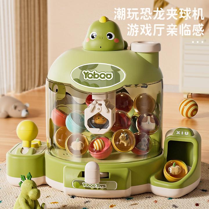 儿童抓娃娃机小型家用扭蛋迷你夹公仔扭蛋机男孩女孩玩具生日礼物