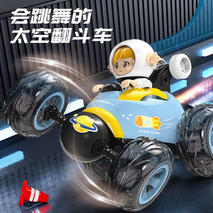 儿童遥控汽车翻滚特技车男童翻斗电动越野玩具男孩小扭变赛车3-6