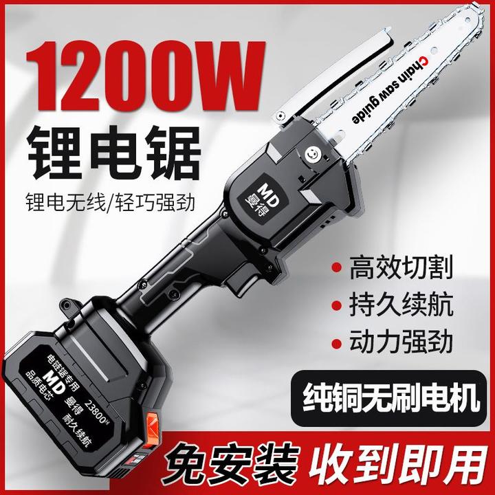 德国哲登电动伐木锯家用小型手持电锯柴锂电池充电式户外链条锯子
