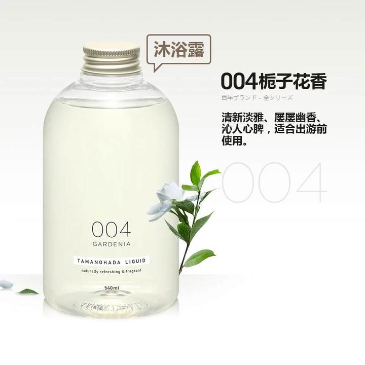 日本玉肌香氛沐浴露乳无硅油清爽玉之肌温和玫瑰滋润保湿栀子花