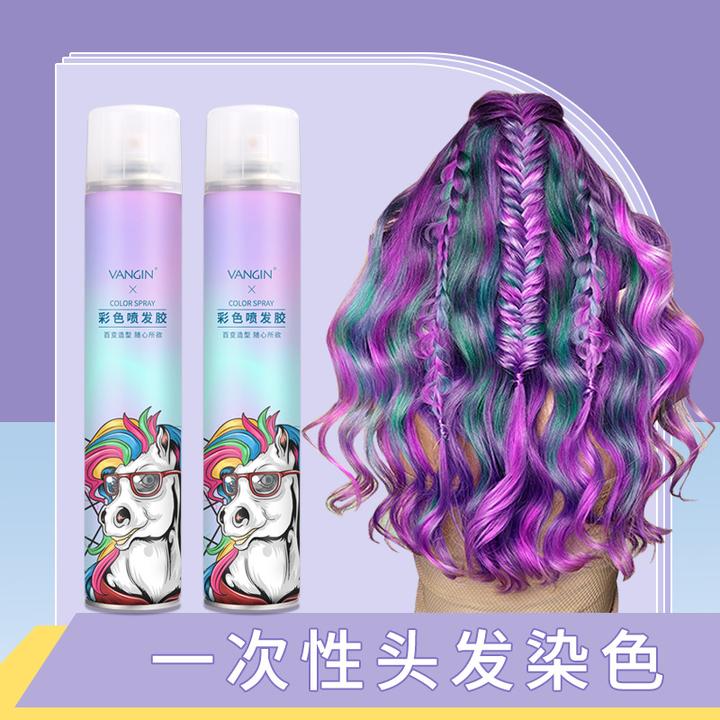 一次性头发染色喷雾不伤发快速喷雾喷发奶奶灰可洗掉理发店用学生
