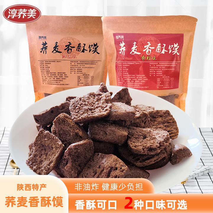 【淳荞美】荞面香酥馍荞麦烤馍片258g椒盐香辣口感上班族午饭速食