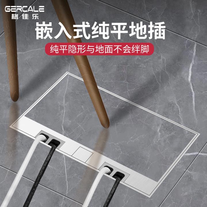 不锈钢大理石地插嵌入式地插座隐形纯平防水200型五孔地面插座