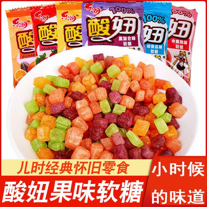 乐潮酸妞爆酸果味软糖qq橡皮糖喜糖8090后童年怀旧酸溜溜休闲零食