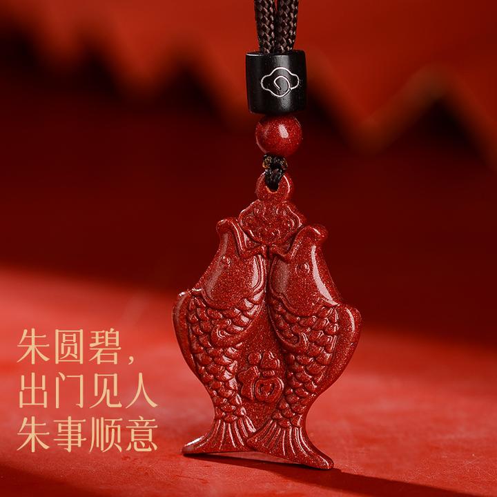 天然辰砂朱砂吊坠女款好运锦鲤钥匙扣挂件护身符项链小礼物