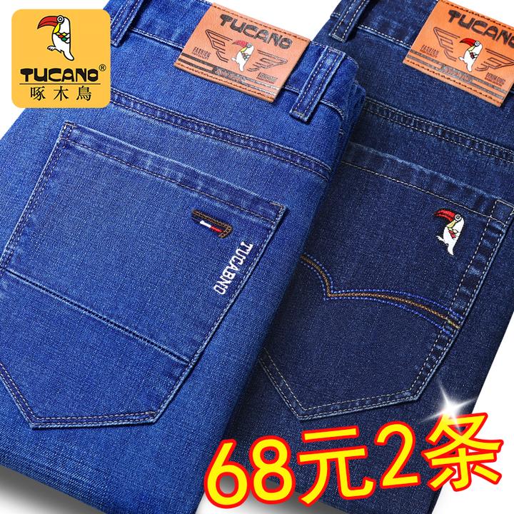 啄木鸟秋季男士牛仔裤子宽松直筒休闲裤商务休闲百搭大码男裤子