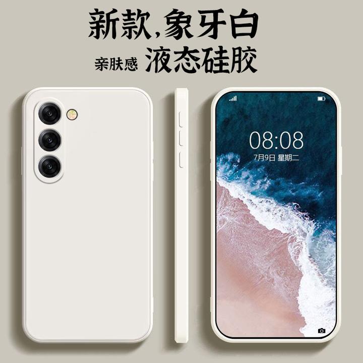 三星s24手机壳新款s24ultra液态硅胶Galaxys24超薄网红创意保护套