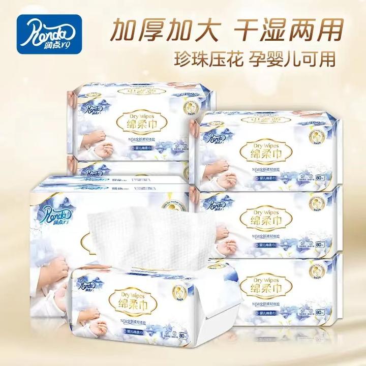 润点绵柔巾亲肤超柔加厚加大式孕婴吸水绵柔巾珍珠纹热搜透气大包