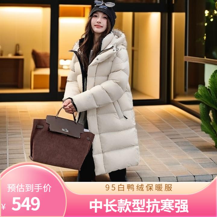 优淳羽加厚95白鸭绒羽绒服中长款男女情侣装连帽东北户外抗寒保暖