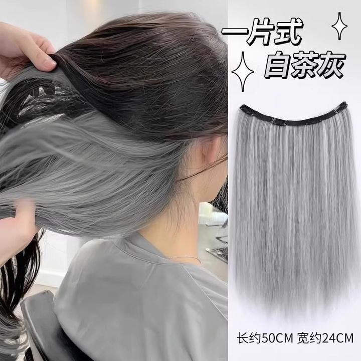假发片挑染女一片式长发发片彩色亚麻金挂耳染假发条轻薄直发接发