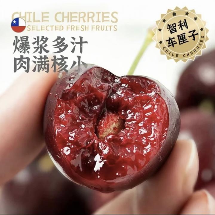 【现货现发】智利空运桑提娜车厘子XL当季孕妇新鲜水果400克一盒