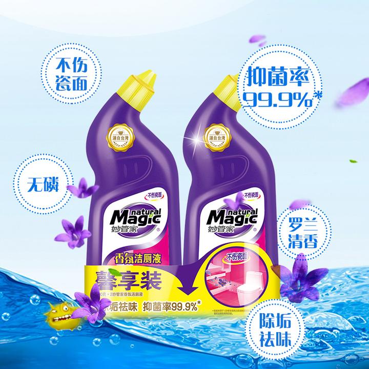 超能姊妹品牌妙管家香氛洁厕液600g瓶装卫生间马桶除垢家用抑菌