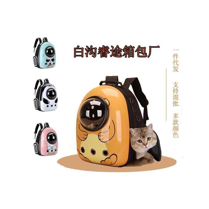 猫包外出便携包太空舱宠物背包猫笼双肩透气大容量猫书包猫咪用品