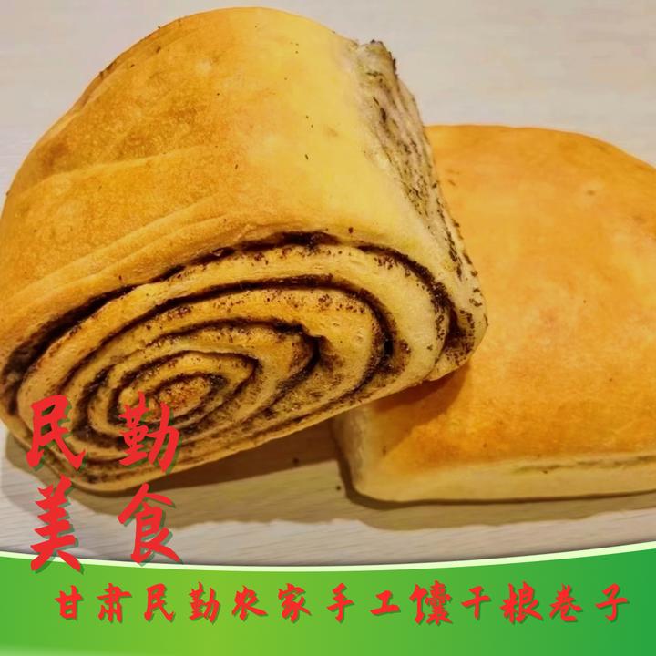 甘肃民勤农家手工重发面胡麻盐卷卷干粮