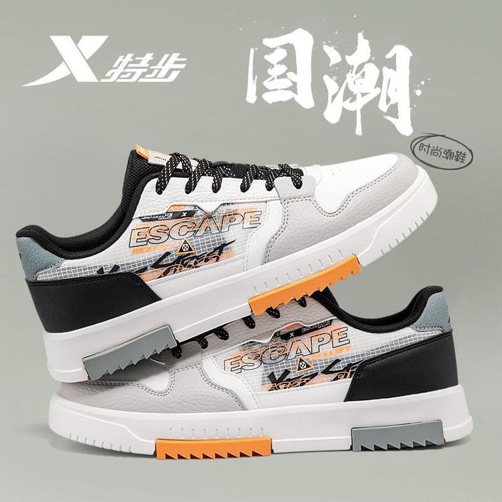 特步男鞋正品板鞋男2025新款秋季鞋子男士潮鞋特步毒液减震运动鞋