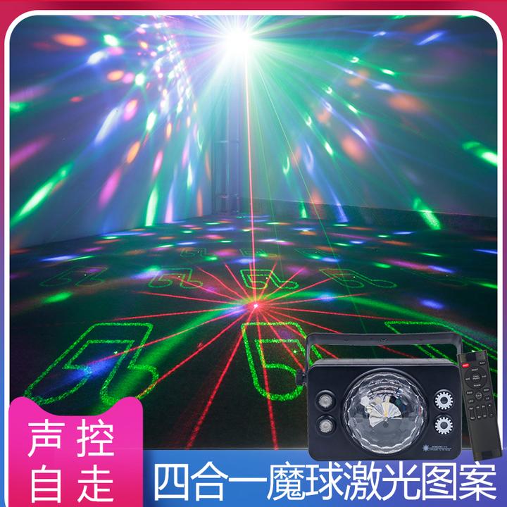 四合一LED魔球舞台镭射灯激光闪光七彩ktv酒吧家庭声控音乐节奏灯