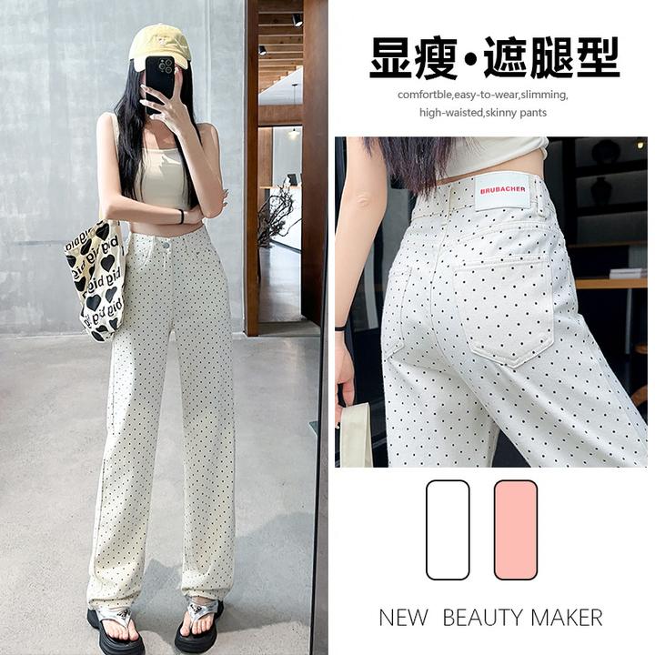 2279#新款直筒显瘦显高直筒浅色个性修身牛仔裤