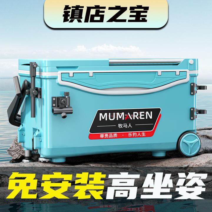 牧马人2024新款钓箱多功能免安装台钓钓鱼箱子超轻渔具装备全套