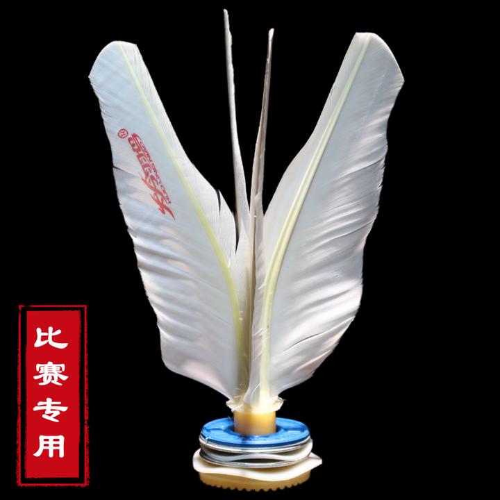 专业比赛围踢大白毽子耐踢不转圈踢成人广场健身学生儿童考试专用