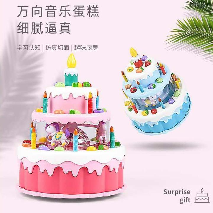 儿童男女孩玩具电动生日蛋糕礼物蜡烛玩具灯光音乐感应过家家仿真