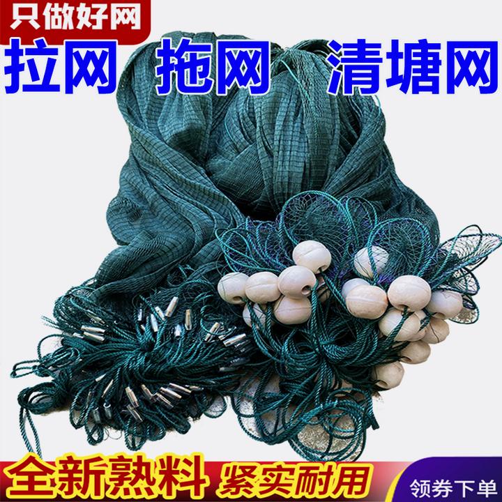 拉网拖网清塘网定做拉网渔网家用捕鱼拉鱼网鱼苗网鱼塘隔断网刮网