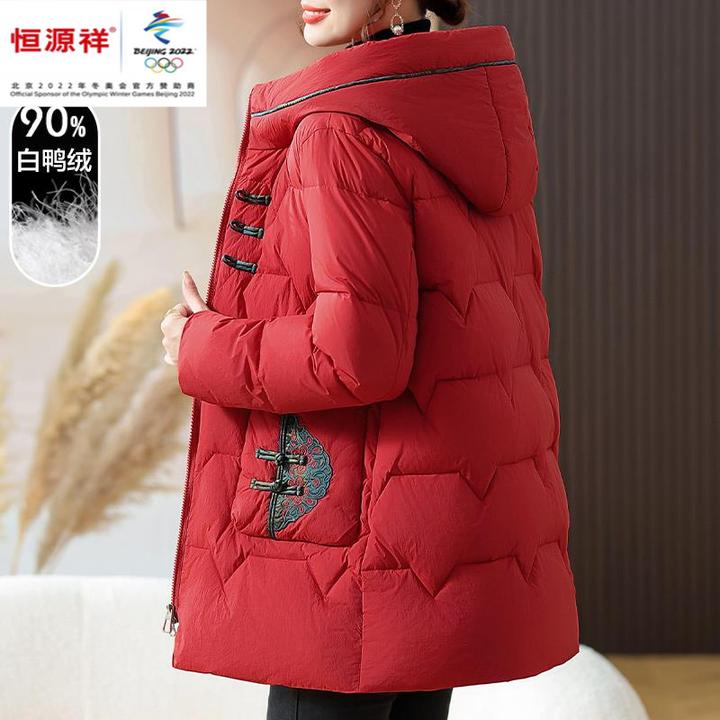 恒源祥彩羊妈妈冬装棉服服2024新款本命年中老年外套女秋冬季贵夫