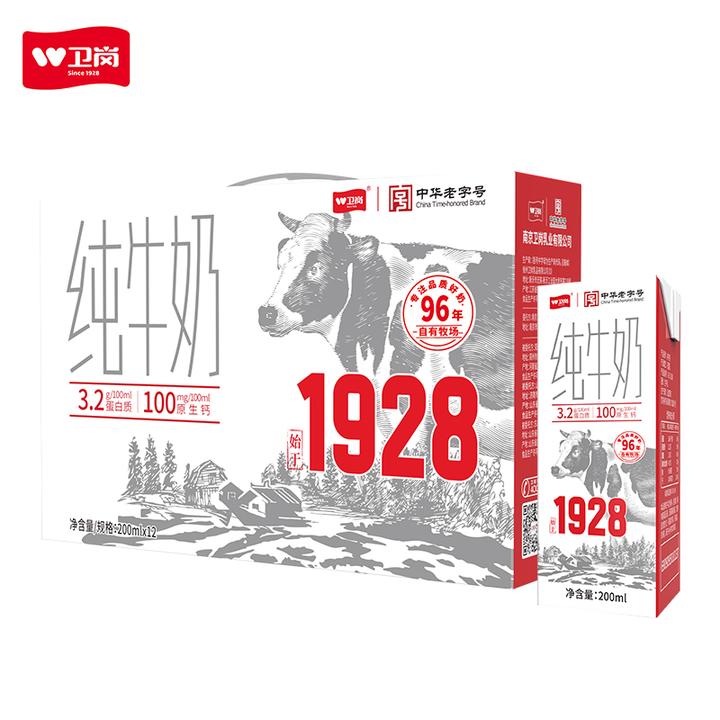 卫岗 【自有牧场 】1928纯牛奶200ml*12盒 到手3箱