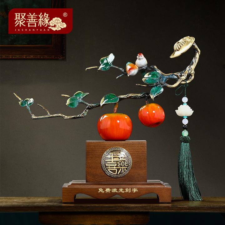 平安喜乐如意苹果铜工艺品摆件招财灯圈办公室装饰送乔迁礼品高档
