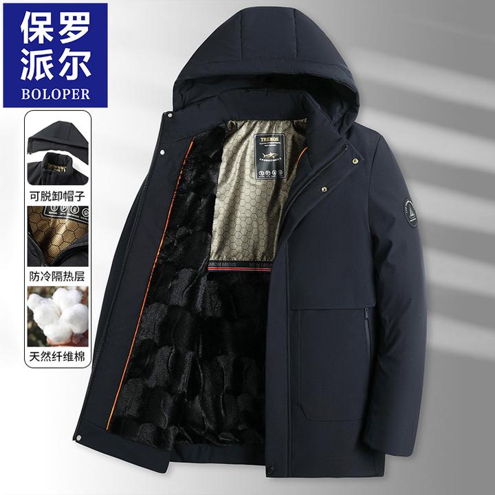 【中长加绒加厚】保罗连帽棉袄保暖男士棉服冬季棉衣中年爸爸装上衣
