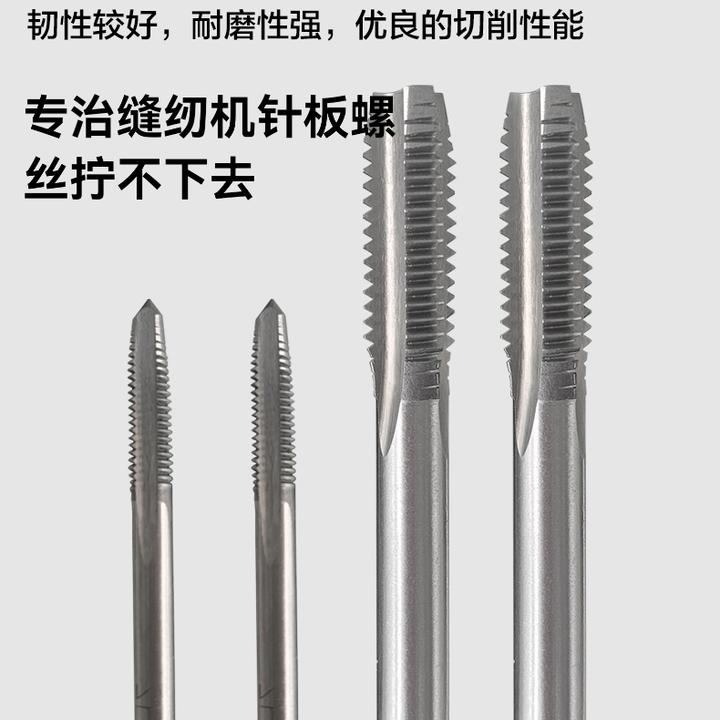 专治针板螺丝拧不进去小神器
